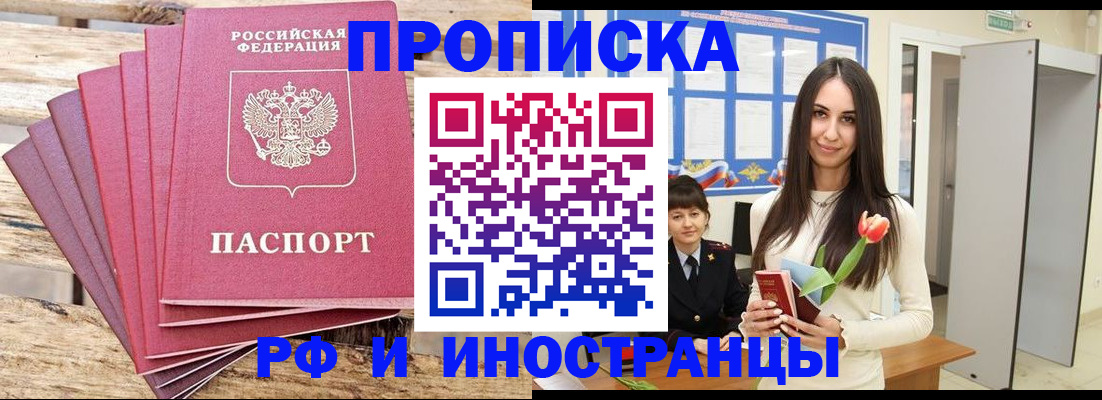 найти адрес прописки в Среднеуральске
